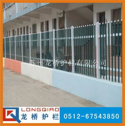 苏州龙桥护栏 质优价廉的苏州护栏与幼儿园围墙栏杆
